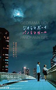 Georama Boy, Panorama Girl