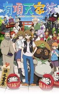 The Eccentric Family