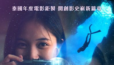 破七億票房 《跳越時空的愛戀》 太空新片感動上映 - 新消息