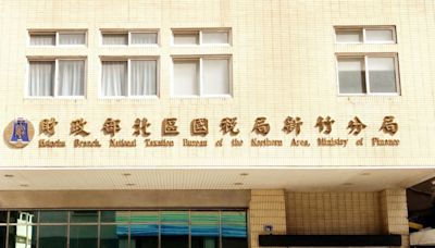 凱米颱風申請災害損失稅捐減免 新竹國稅局：請把握關鍵3步驟 | 蕃新聞