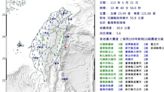 東部海域地震規模5.6 最大震度花蓮台東南投彰化4級