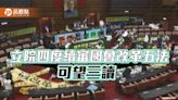 黃國昌轟民進黨散播假訊息 「換了位置換了腦袋」！勞團發文打臉綠營