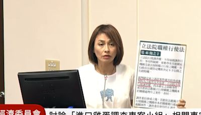 張啟楷問對得起人民嗎？ 邱議瑩火大罵：「腦袋壞成這樣」