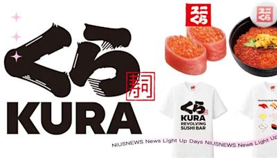 日本藏壽司攜「Uniqlo聯名」！大玩諧音梗UniKura、限定壽司T好美味