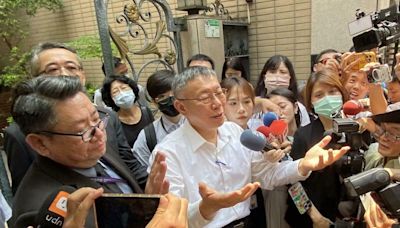 柯文哲下週赴美？民眾黨嗆周玉蔻：躲在哪偷聽、製造假新聞