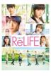 ReLIFE