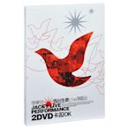 曼爾樂器 張學友演唱會dvd 2004活出生命LIVE演唱會視頻卡拉ok光盤碟片正版