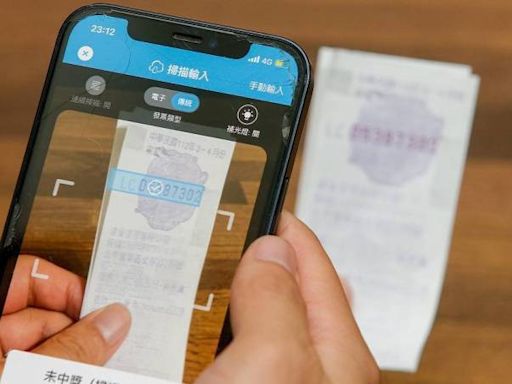 「去年11至12月發票」13張千萬特別獎今天到期 消費明細一次看
