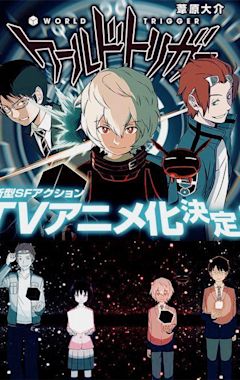 World Trigger