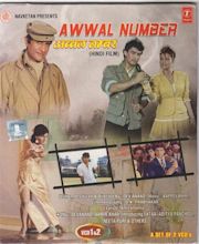 Awwal Number (dvd): Amazon.in: Aamir Khan, Dev Anand, Neeta Puri, Dev ...