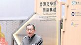 香港文學舘開幕 記者追問潘耀明遭公關打斷