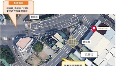 桃園八德區和平路部份路段 5/18起調整為西往東單行道