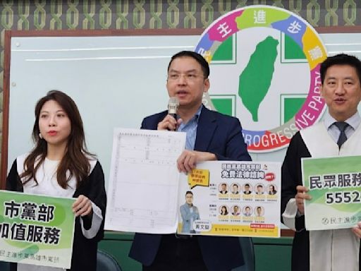 綠高市黨部兩創新服務上線 黃文益酸柯志恩把心思放市民身上「別只聽黨意」