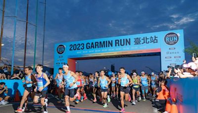 風靡亞洲路跑賽事來襲！2024 Garmin Run 亞洲系列賽首站臺北站即起報名｜壹蘋新聞網