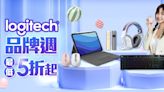羅技品牌週5折起 Combo Touch鍵盤超甜價！組合優惠折扣省更大