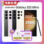 (原廠認證S+福利品) Samsung三星 Galaxy S23 Ultra (12G/256G) 旗艦機 加碼贈雙豪禮