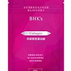BHK's 裸耀膠原蛋白錠 (30粒/袋)
