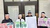 民進黨團提案譴責中國軍演 再批藍白與中共裡應外合