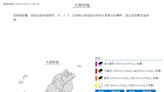 快訊/出門帶傘！ 6縣市發布大雨特報