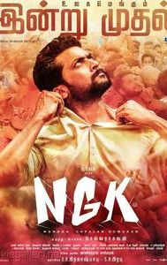 NGK