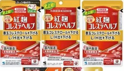 不只軟毛青黴酸！日厚勞省：小林製藥紅麴原料「再檢出2異物」