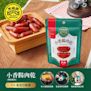 【黑橋牌】小香腸肉乾(香麻風味)-鋁袋(常溫)，2024新品上市