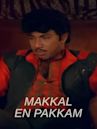 Makkal En Pakkam