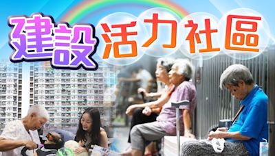 四個公屋居民一個為長者 何永賢：將改善設施但要加租