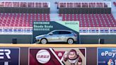 Škoda連續挺台灣棒球十周年「狂轟猛送」活動再掀熱血應援