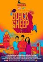 Black Sheep (web series)