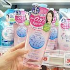 【省心樂】 熱銷#  日本Kose高絲卸妝Softymo溫和清爽型保濕230ml 特惠鏈接