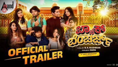Back Benchers - Official Trailer | Kannada Movie News - Times of India