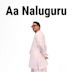 Aa Naluguru
