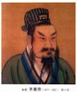 Emperor Gao of Southern Qi