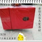 台灣製造-行動美容床A7670-好帶方便.推拿做臉兩用.歡迎來電0988-197597