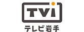 Television Iwate