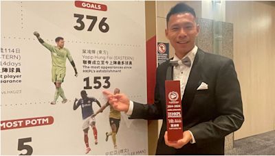 【香港足球明星選舉】港超10周年上陣最多：葉鴻輝