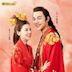 The Romance of Hua Rong