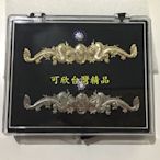 可欣台灣精品：中華民國海軍救難隊大型胸徽（8.5*2.8公分）金銀色一套附收藏盒