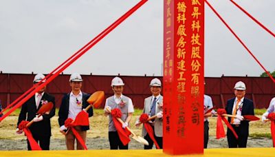 台積電最強供應鏈之一 鈦昇科技高雄橋科新廠今動土 - 自由財經