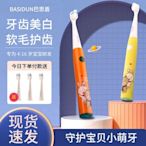 智能軟毛兒童電動牙刷usb充電6檔調節自動牙刷磁懸浮馬達電動牙刷