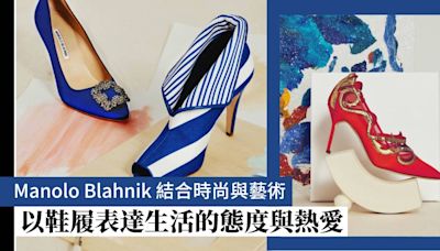 Manolo Blahnik 結合時尚與藝術！ 以鞋履表達生活的態度與熱愛 | Fashion | Madame Figaro Hong Kong