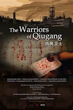 The Warriors of Qiugang movie large poster.