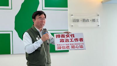 民進黨北市英系主委張茂楠連任 投票率近70%「出乎意料」