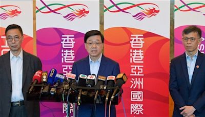 李家超稱感謝老撾支持香港申請加入RCEP