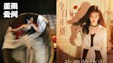 New Chinese Drama Episode Releases This Week (June 10 – June 16, 2024): The Double, The Tale of Rose & More
