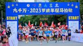 中國田徑爆禁藥醜聞 | 五名馬拉松選手放棄禁藥複檢將被嚴懲 | Fitz 運動平台