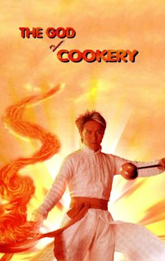 The God of Cookery