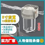 5寸透明濾瓶 前置過濾器 廚房小家電凈水器配件 自來水龍頭凈水機現貨