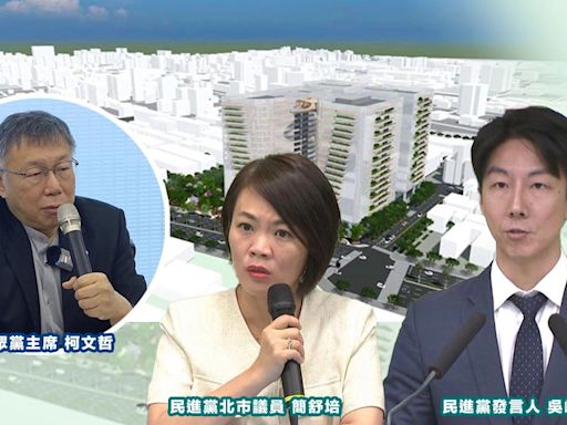 《放・獨家／專訪》斥京華城圖利說柯文哲狠嗆「到底查到什麼？」簡舒培酸卸責媽寶「講錯不承認！」吳崢：那為何不願到調查小組說明